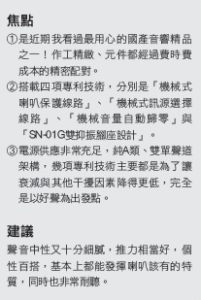 焦點